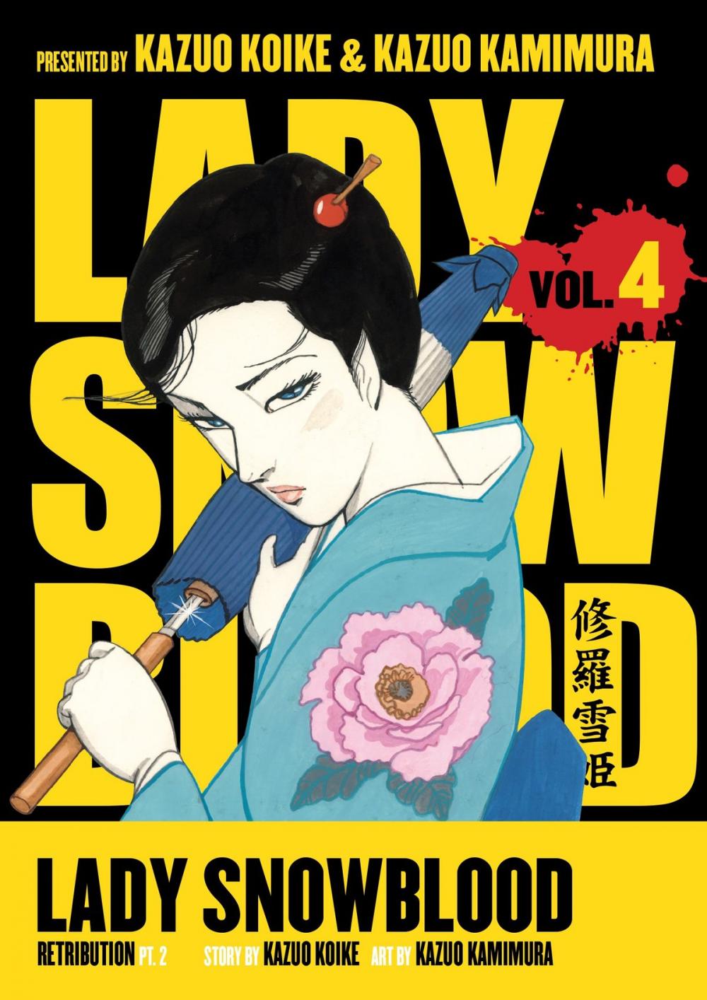 Big bigCover of Lady Snowblood Volume 4