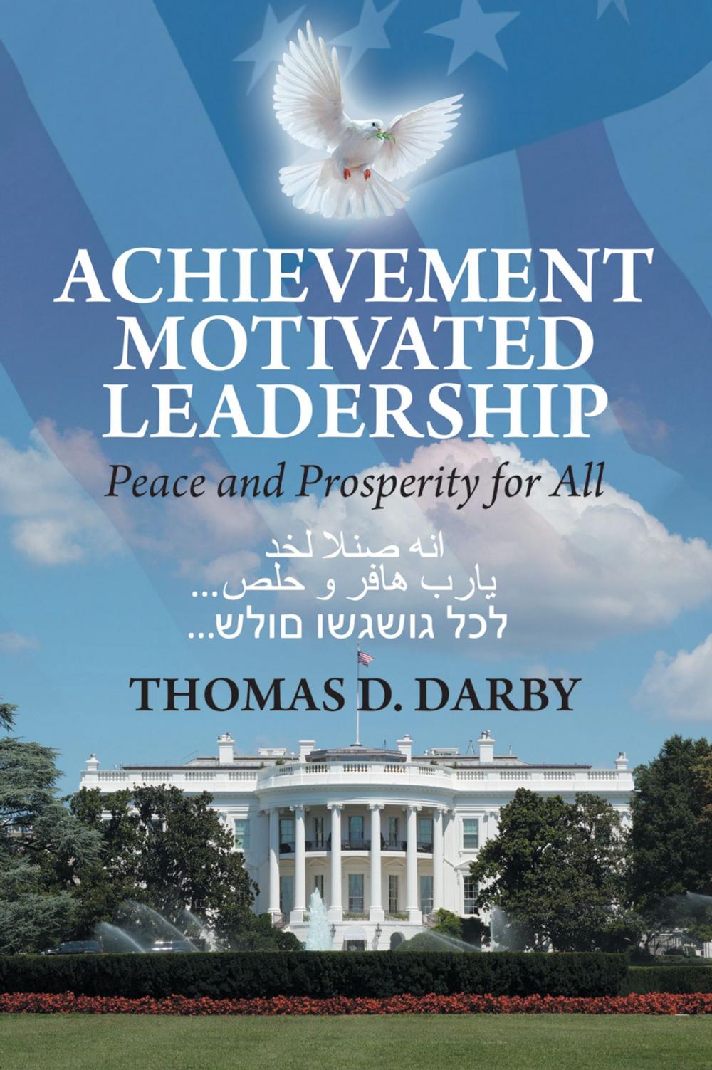 Big bigCover of Achievement Motivated Leadership