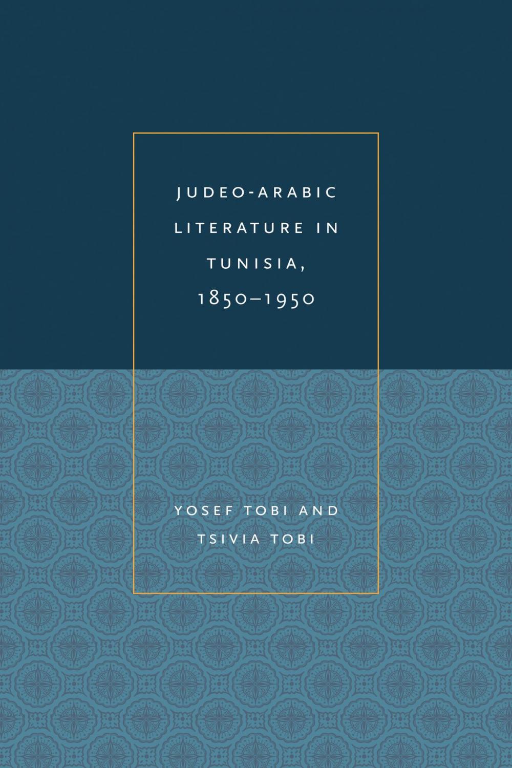 Big bigCover of Judeo-Arabic Literature in Tunisia, 1850-1950