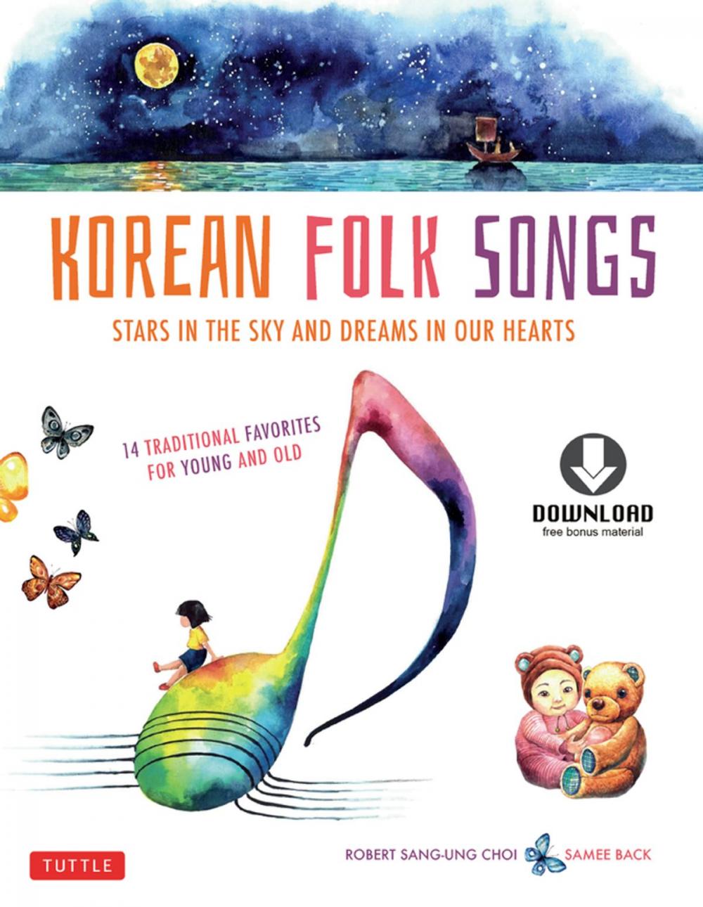 Big bigCover of Korean Folk Songs