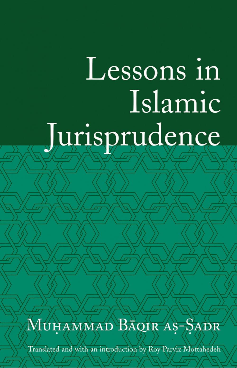 Big bigCover of Lessons in Islamic Jurisprudence