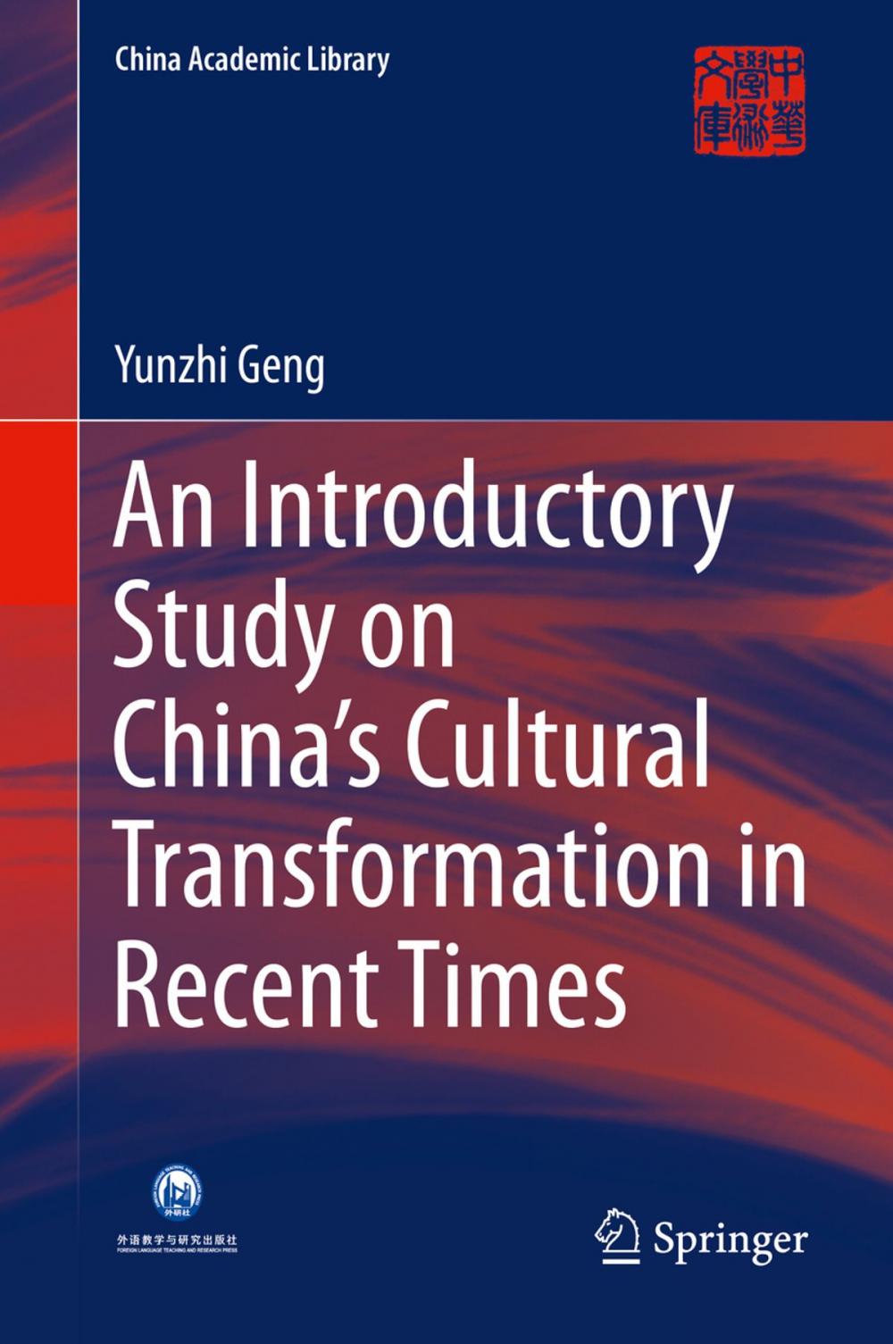 Big bigCover of An Introductory Study on China's Cultural Transformation in Recent Times