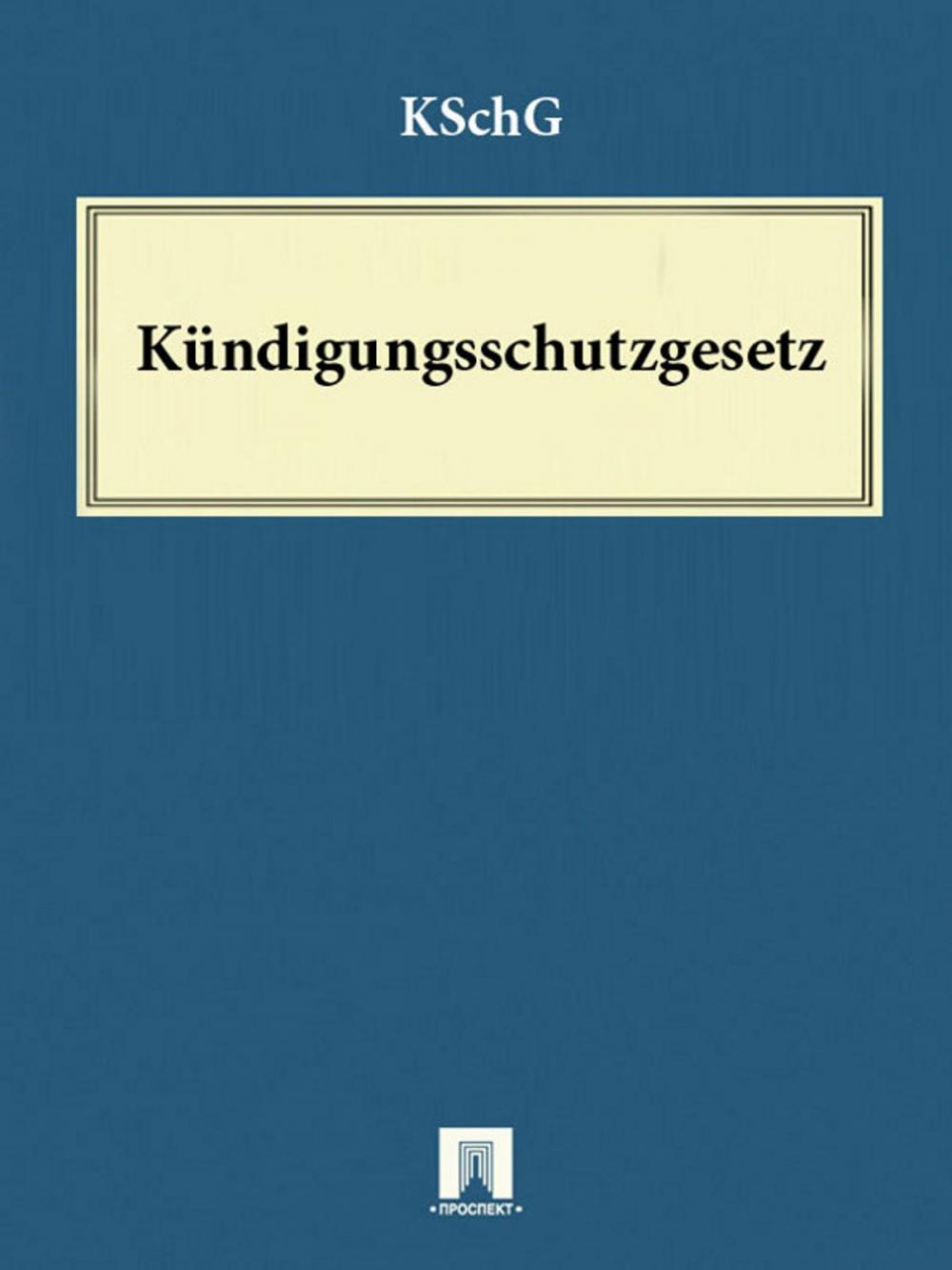 Big bigCover of Kündigungsschutzgesetz – KSchG