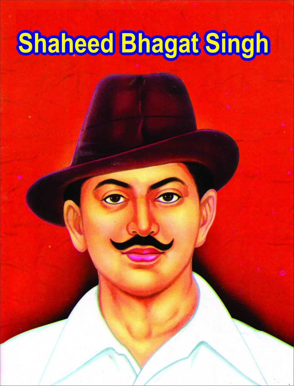 Big bigCover of Shaheed Bhagat Singh