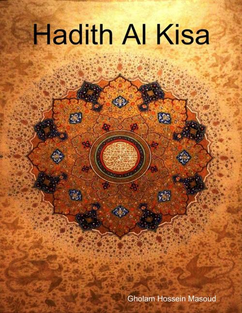 Cover of the book Hadith Al Kisa by Gholam Hossein Masoud, Lulu.com