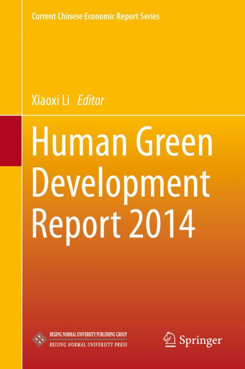 Cover of the book Human Green Development Report 2014 by , Springer Berlin Heidelberg