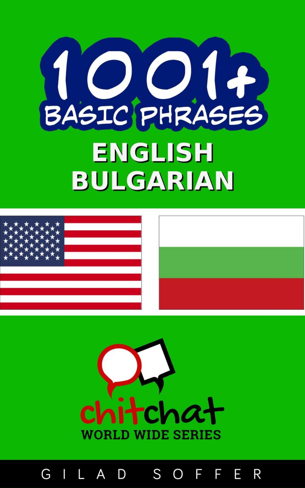 Big bigCover of 1001+ Basic Phrases English - Bulgarian