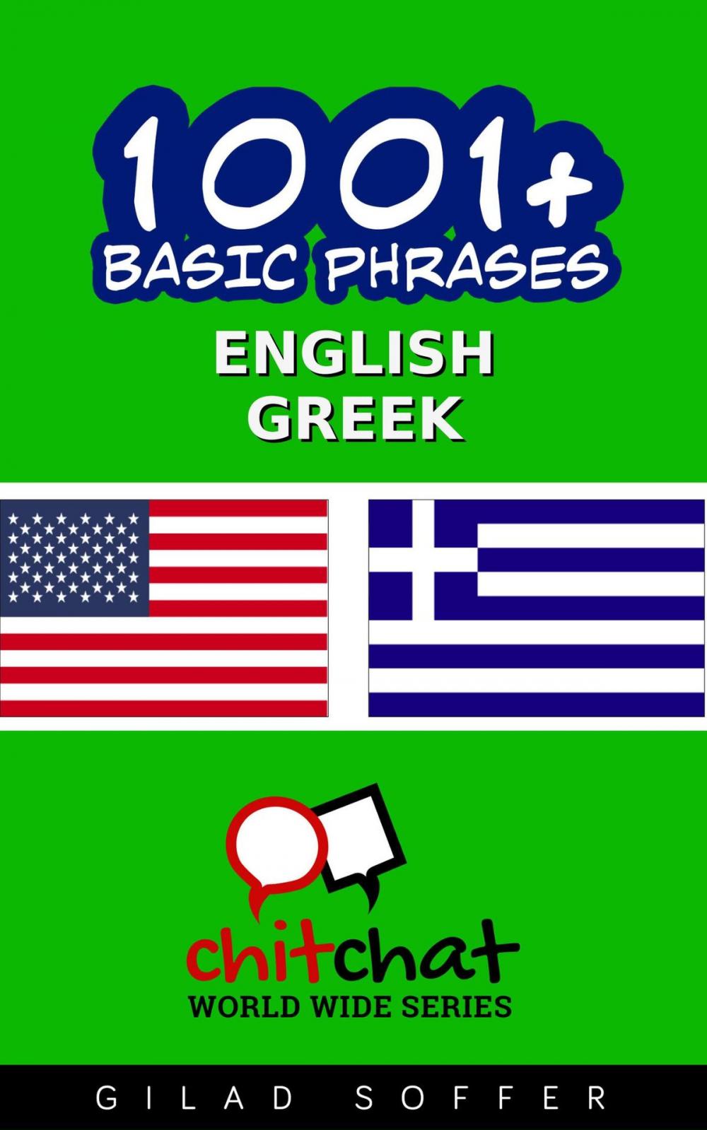 Big bigCover of 1001+ Basic Phrases English - Greek