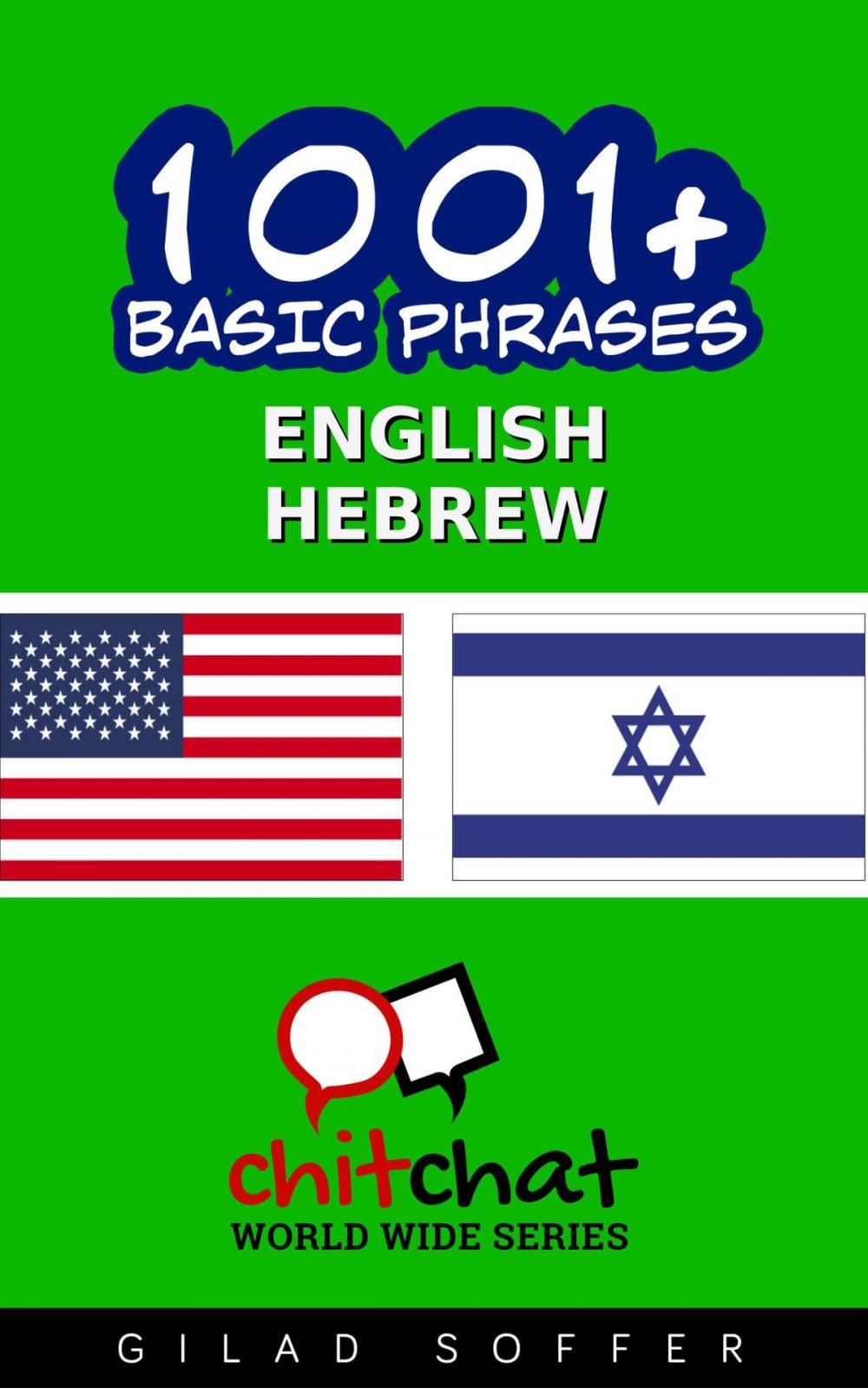 Big bigCover of 1001+ Basic Phrases English - Hebrew