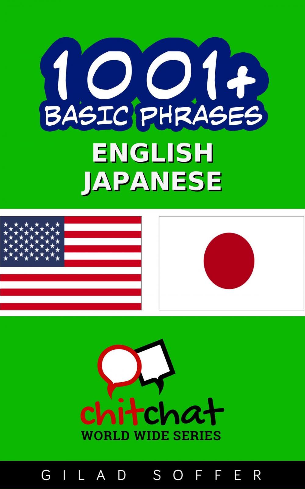 Big bigCover of 1001+ Basic Phrases English - Japanese