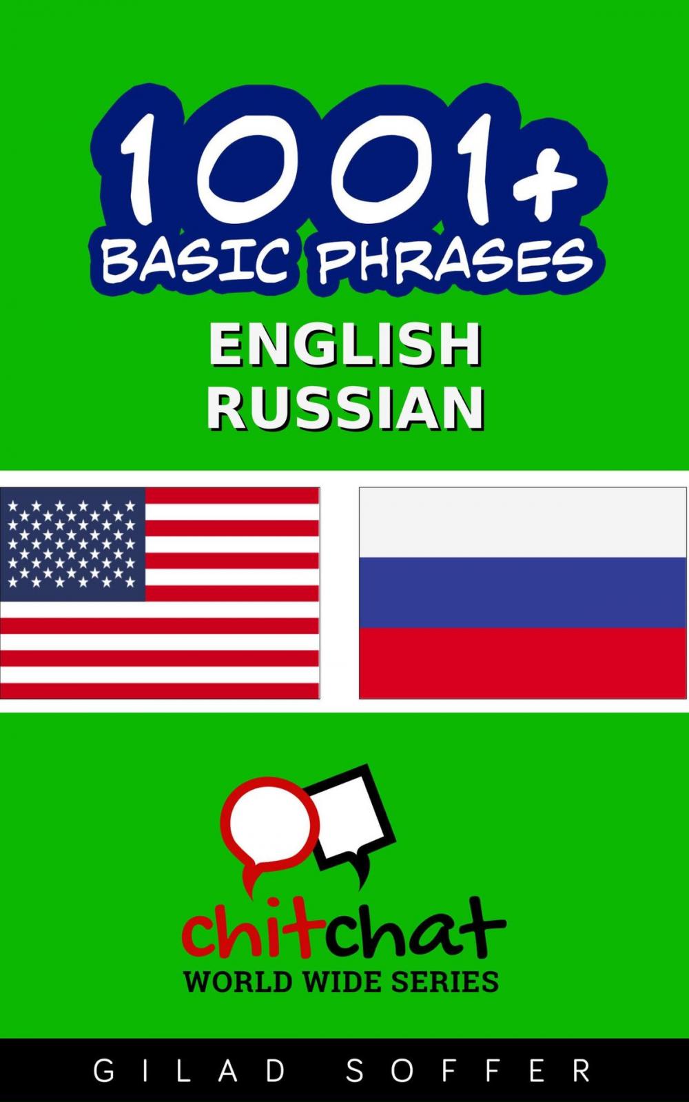 Big bigCover of 1001+ Basic Phrases English - Russian