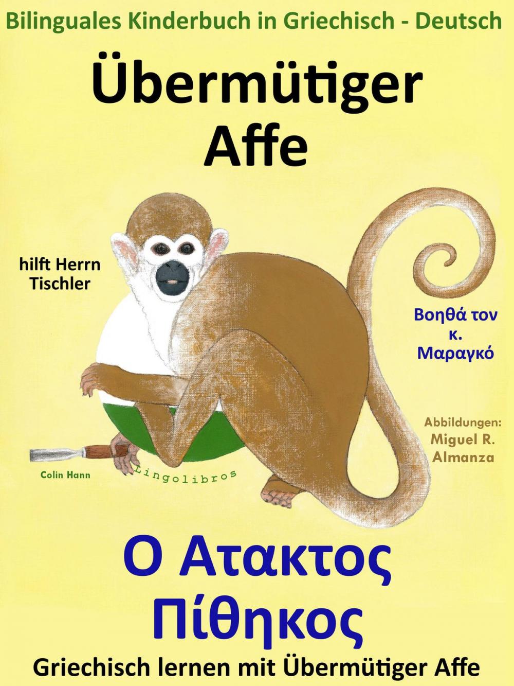 Big bigCover of Bilinguales Kinderbuch in Griechisch und Deutsch: Übermütiger Affe hilft Herrn Tischler - Ο Άτακτος Πίθηκος Βοηθά τον κ. Μαραγκό. Griechisch lernen mit Übermütiger Affe.