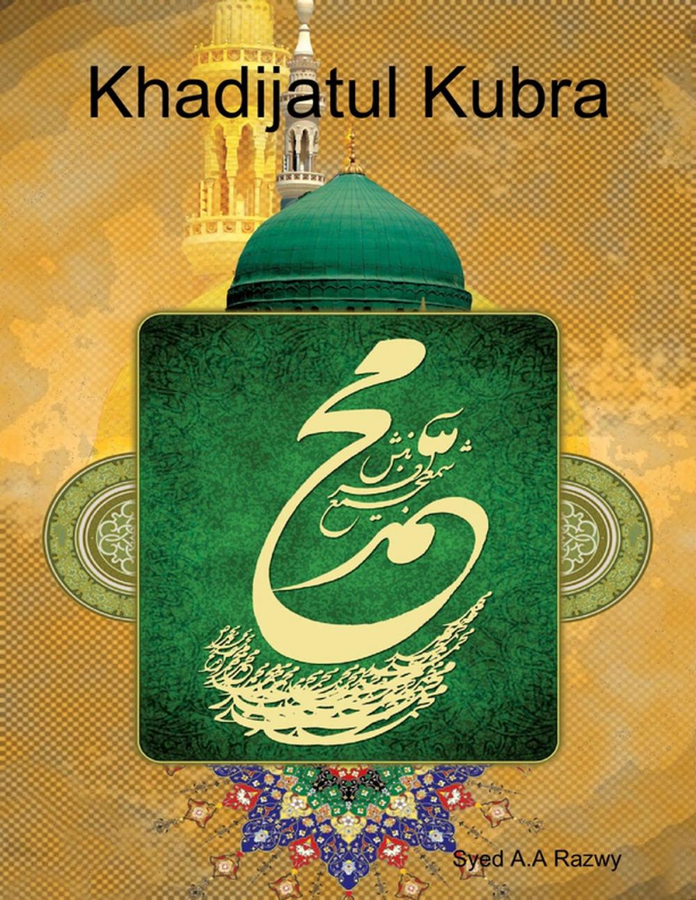 Big bigCover of Khadijatul Kubra