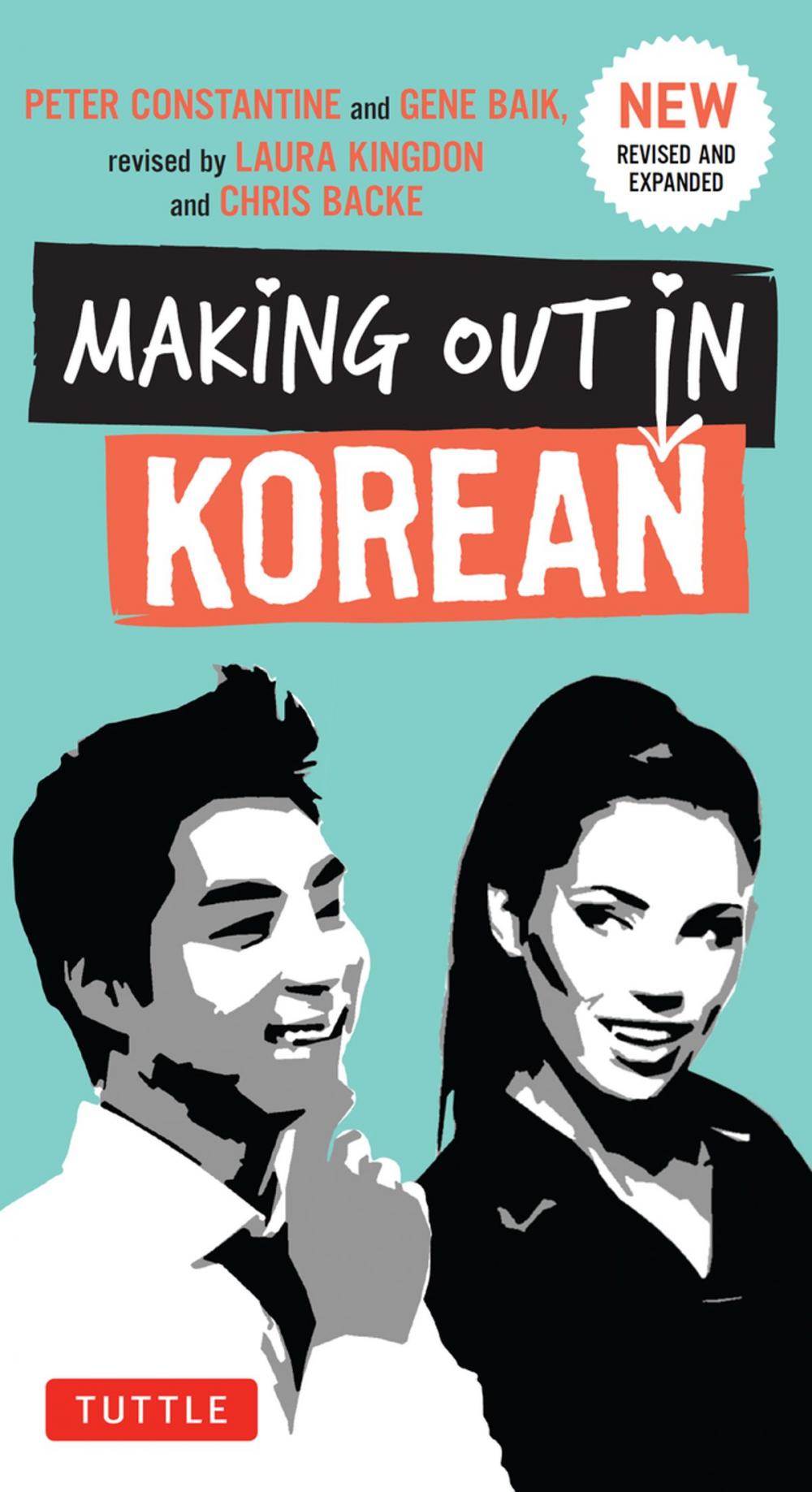 Big bigCover of Making Out in Korean