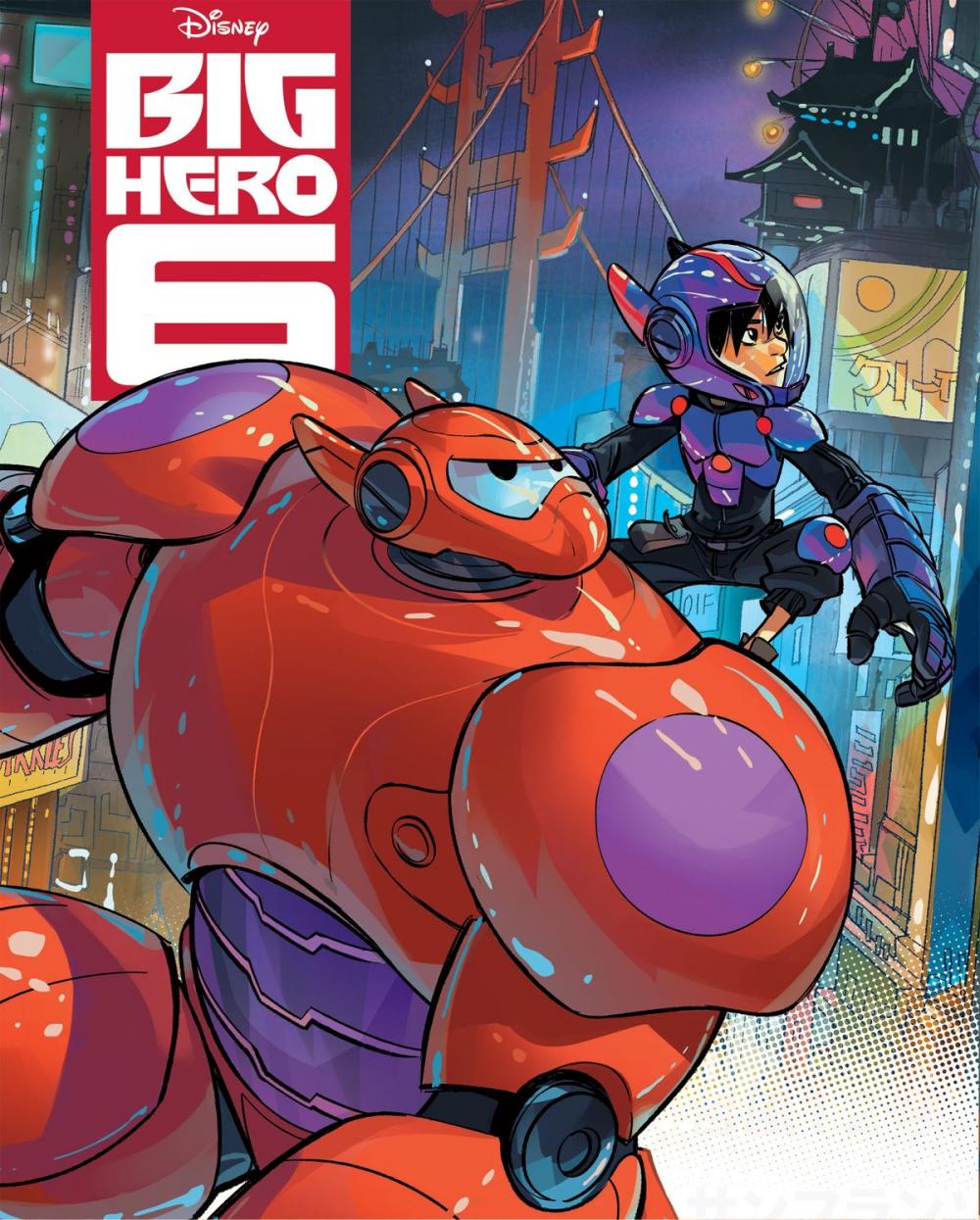 Big bigCover of Big Hero 6: Movie Storybook