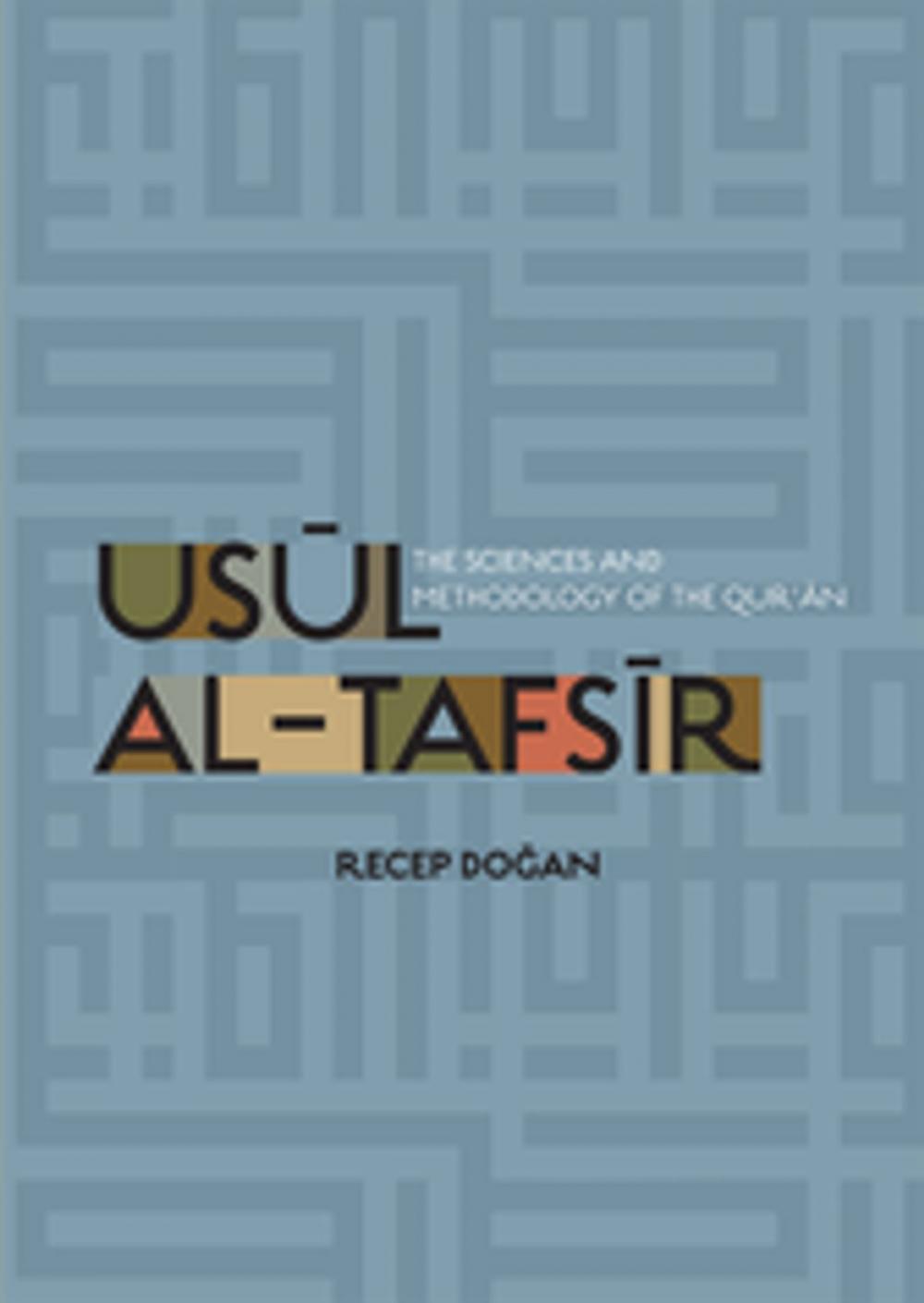 Big bigCover of Usul al Tafsir