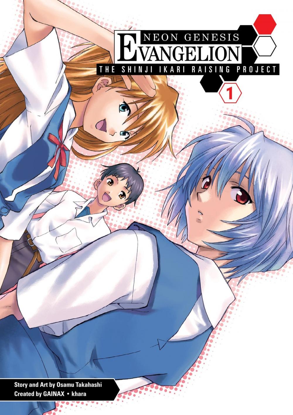 Big bigCover of Neon Genesis Evangelion: Shinji Ikari Raising Project Volume 1