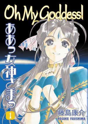 Cover of the book Oh My Goddess! Volume 1 by Kazuo Koike