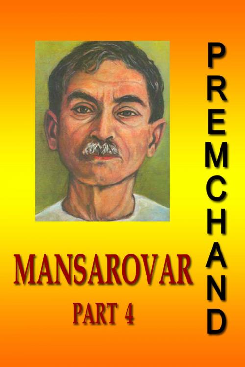 Cover of the book Mansarovar - Part 4 (Hindi) by Premchand, Sai ePublications & Sai Shop