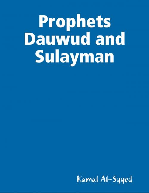 Cover of the book Prophets Dauwud and Sulayman by Kamal Al-Syyed, Lulu.com