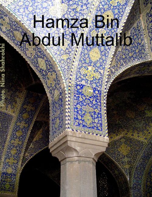 Cover of the book Hamza Bin Abdul Muttalib by Kamal al-Syyed, Lulu.com