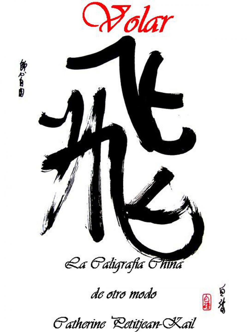 Big bigCover of La Caligrafía China de otro modo