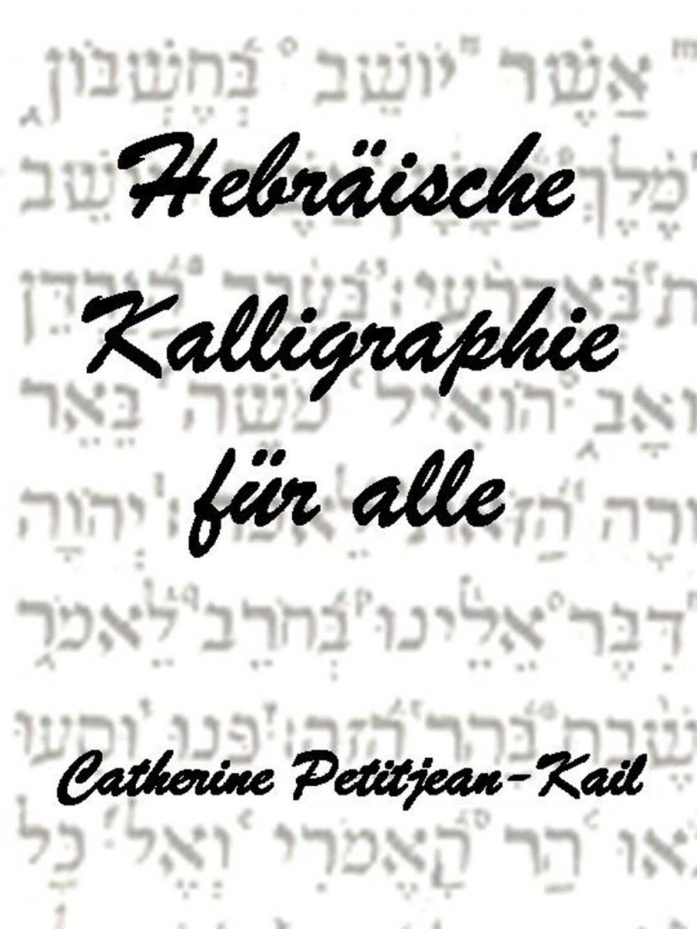 Big bigCover of Hebräische Kalligraphie