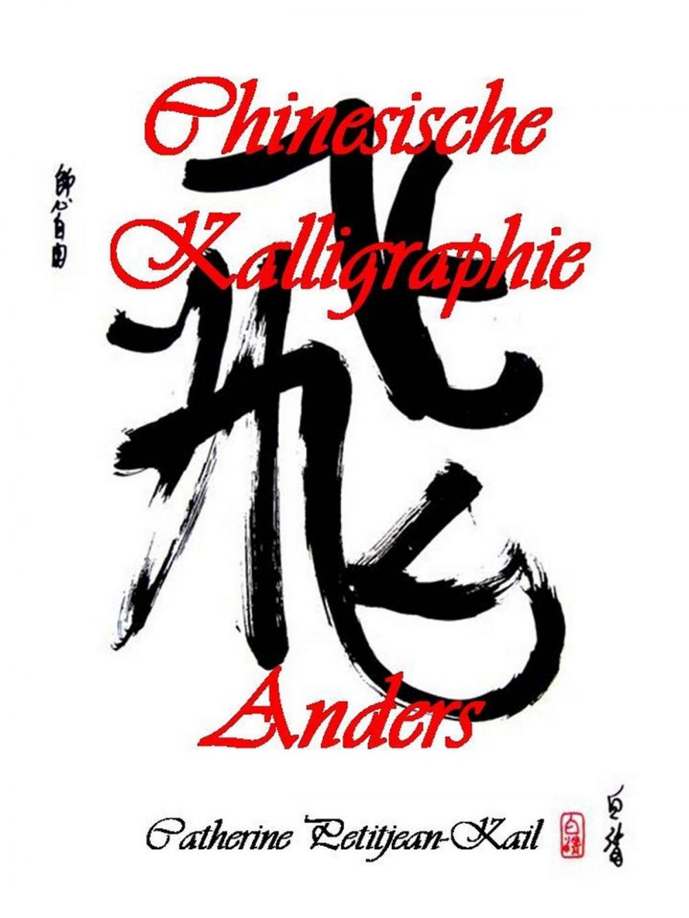 Big bigCover of Chinesische Kalligraphie