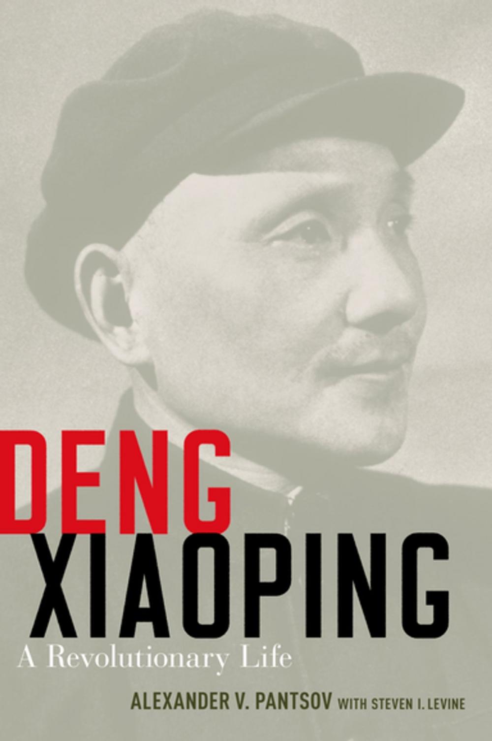 Big bigCover of Deng Xiaoping