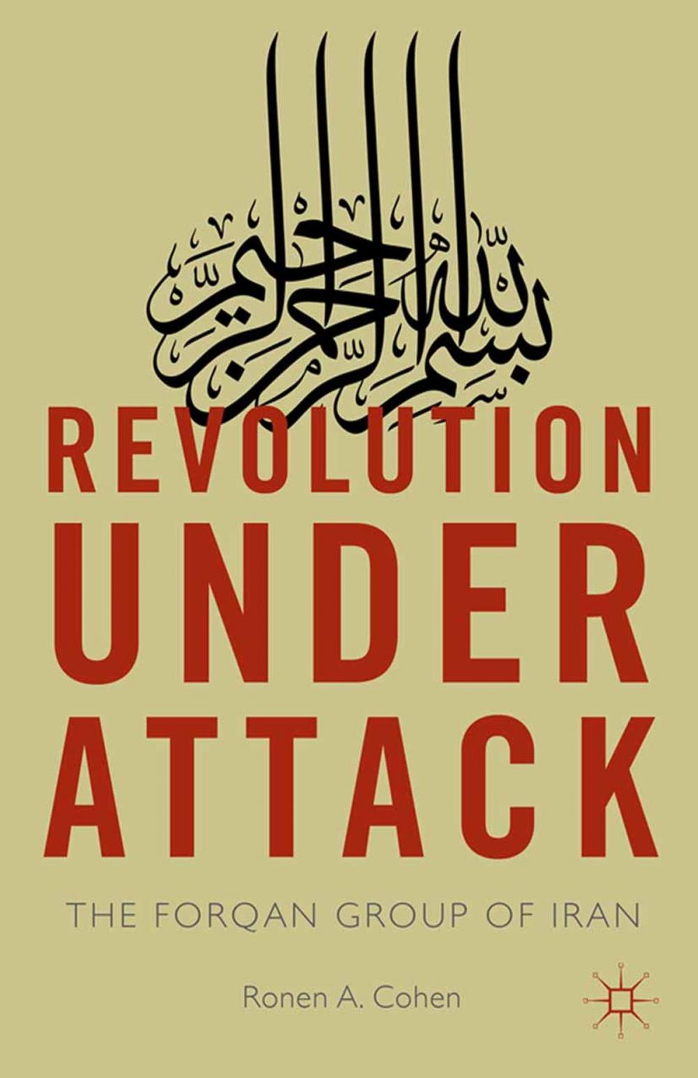 Big bigCover of Revolution Under Attack