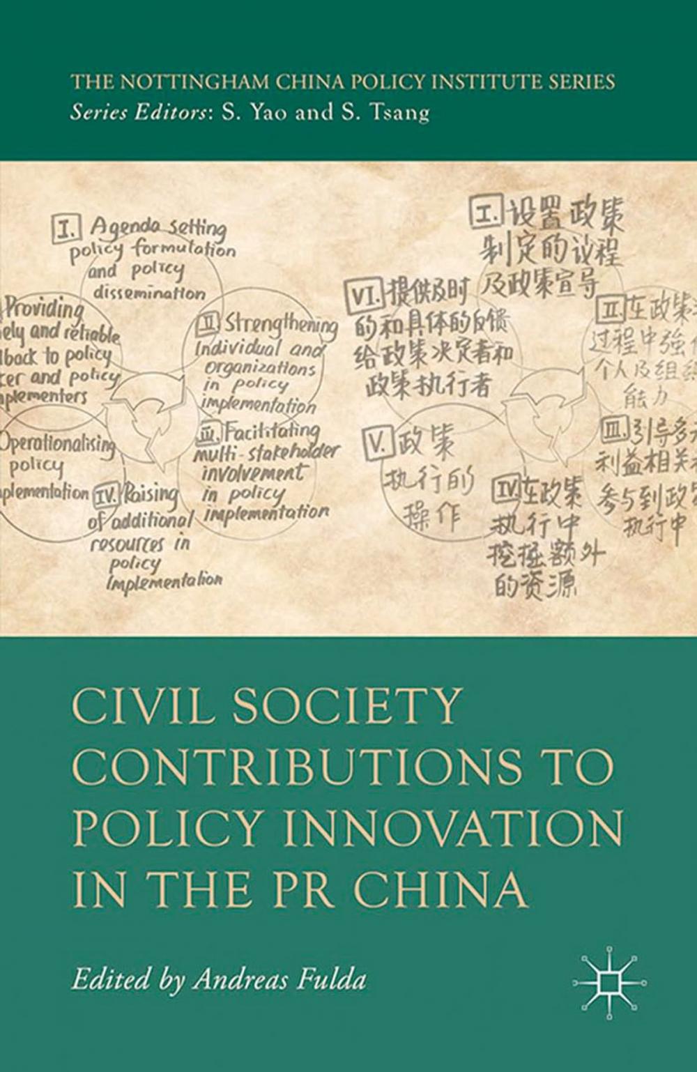 Big bigCover of Civil Society Contributions to Policy Innovation in the PR China