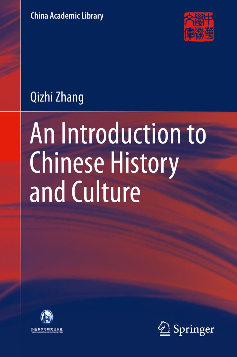 Big bigCover of An Introduction to Chinese History and Culture