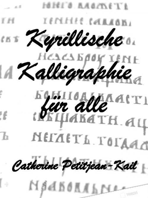 Cover of the book Kyrillische Kalligraphie by Catherine Petitjean-Kail, CPK