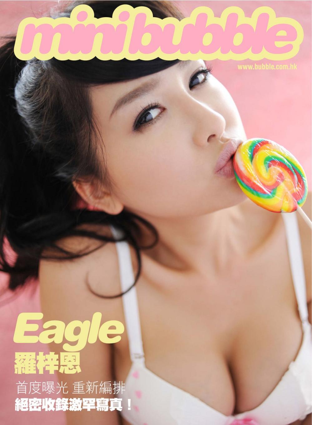 Big bigCover of mini bubble-EAGLE 羅梓恩