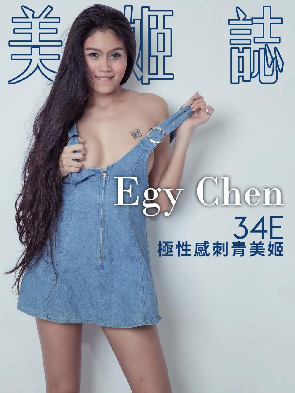 Big bigCover of 美姬誌-34E極性感刺青美姬 Egy Chen