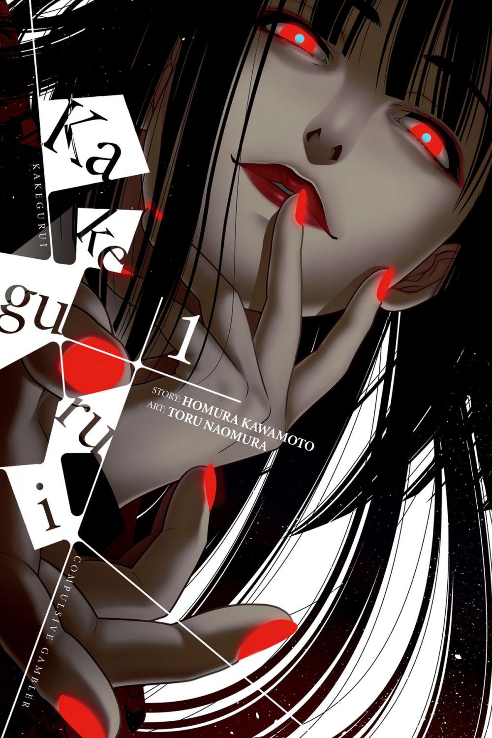 Big bigCover of Kakegurui - Compulsive Gambler -, Vol. 1