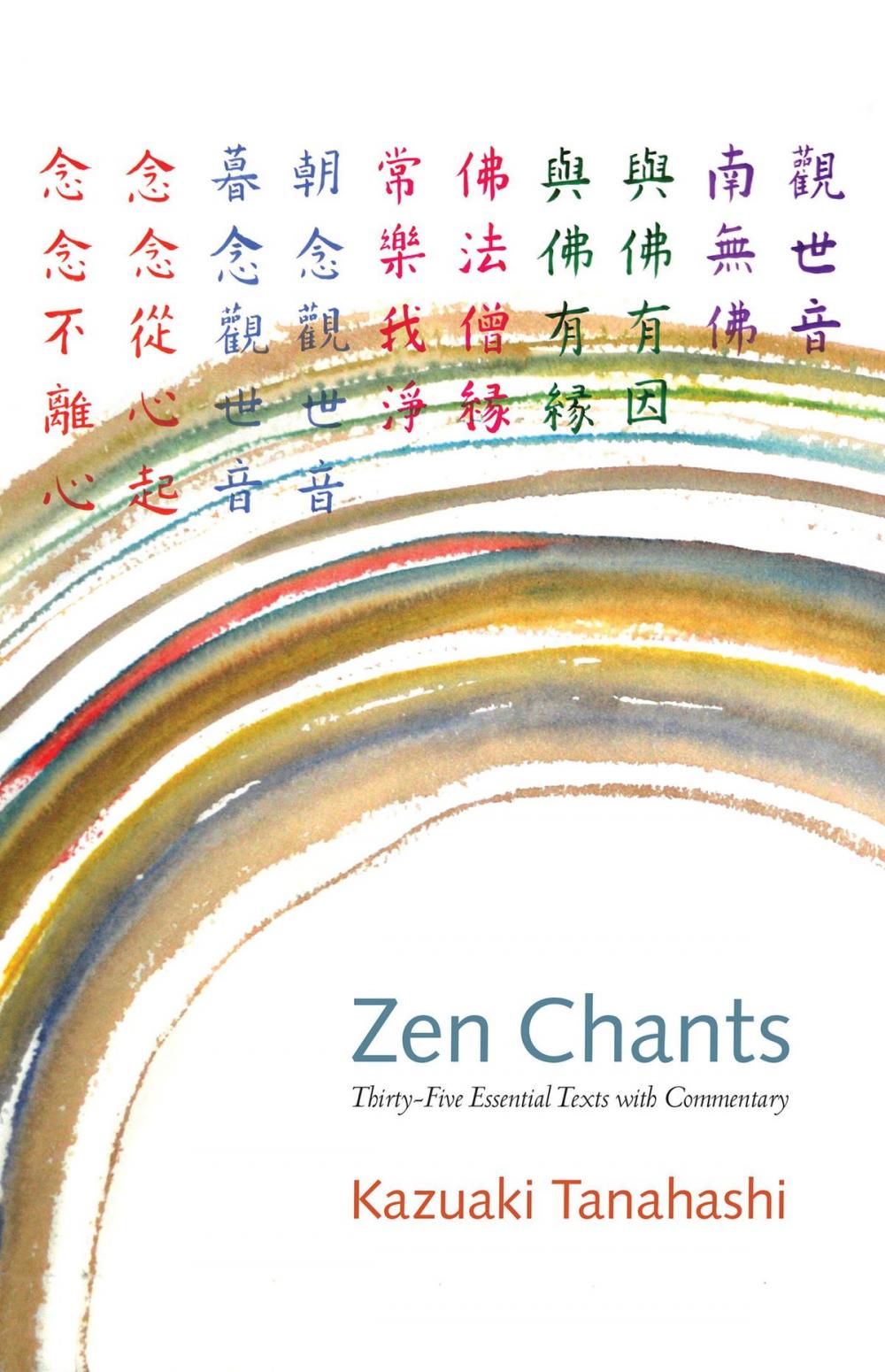 Big bigCover of Zen Chants