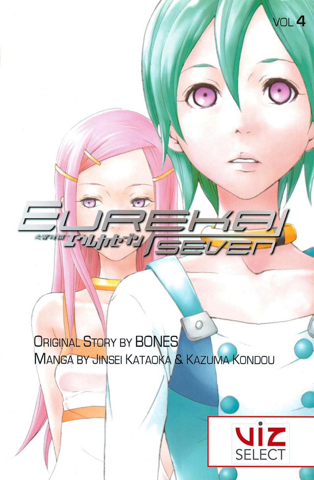 Big bigCover of Eureka Seven, Vol. 4