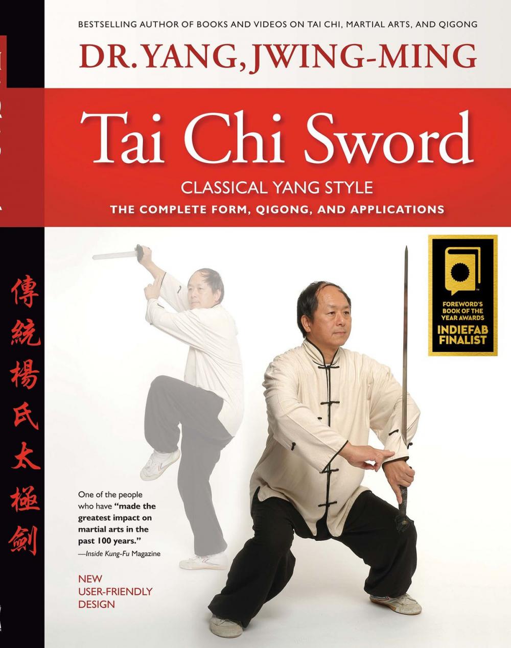 Big bigCover of Tai Chi Sword Classical Yang Style