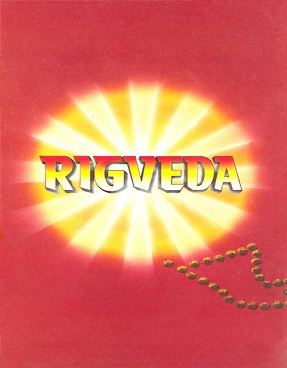 Big bigCover of Rigveda