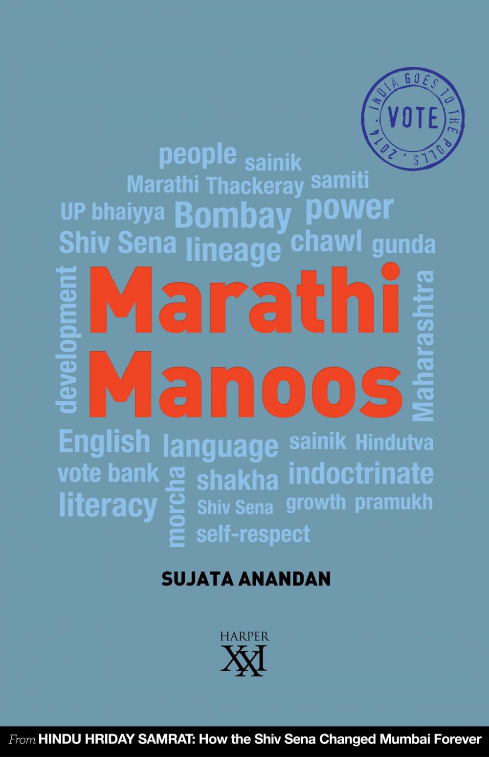 Big bigCover of Marathi Manoos