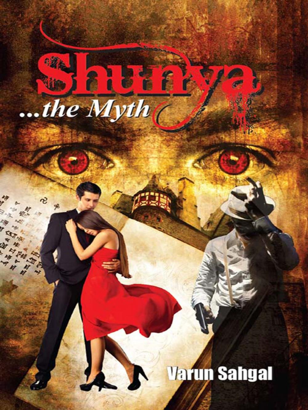 Big bigCover of Shunya