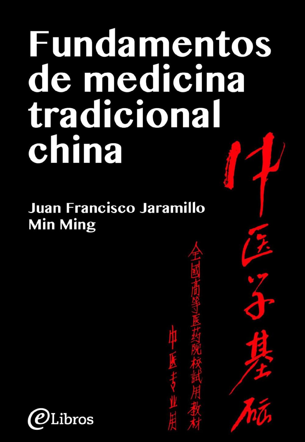 Big bigCover of Fundamentos de medicina tradicional china