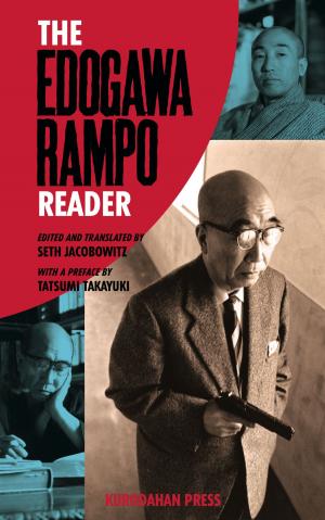 Cover of The Edogawa Rampo Reader