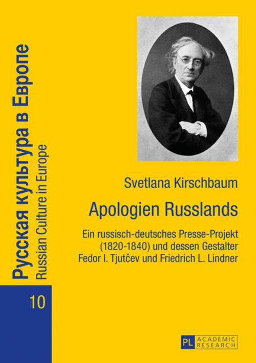 Cover of the book Apologien Russlands by Svetlana Kirschbaum, Peter Lang