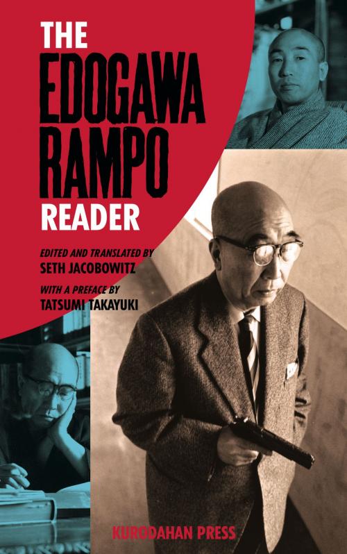 Cover of the book The Edogawa Rampo Reader by Rampo Edogawa, Intercom Ltd.