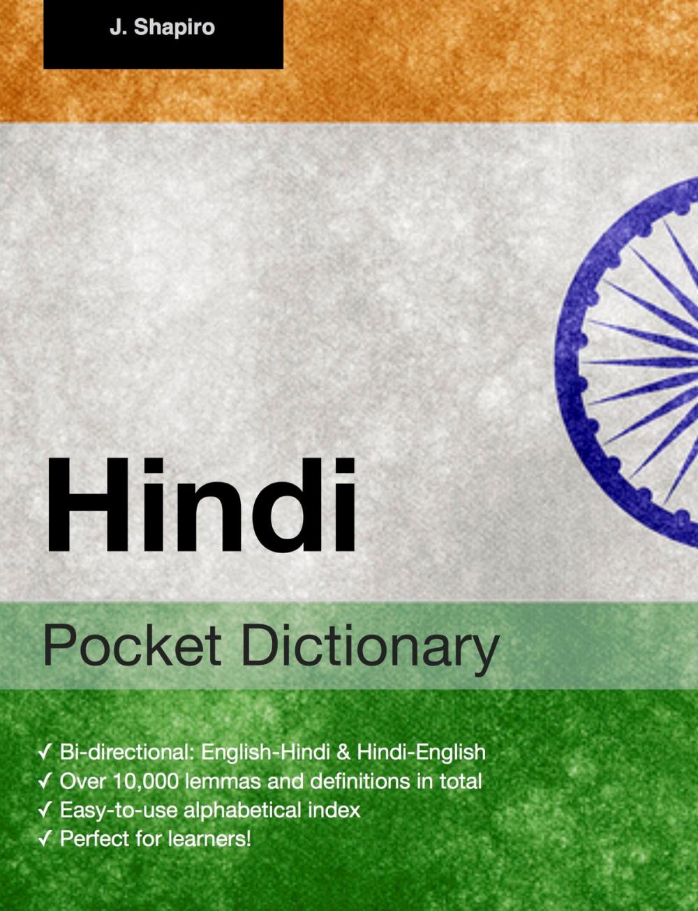 Big bigCover of Hindi Pocket Dictionary