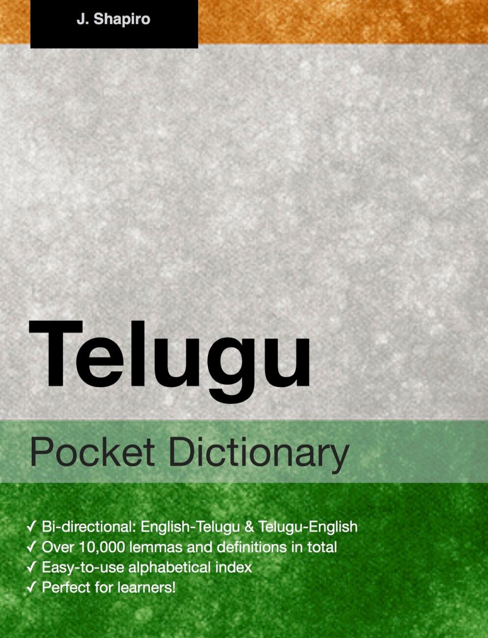 Big bigCover of Telugu Pocket Dictionary