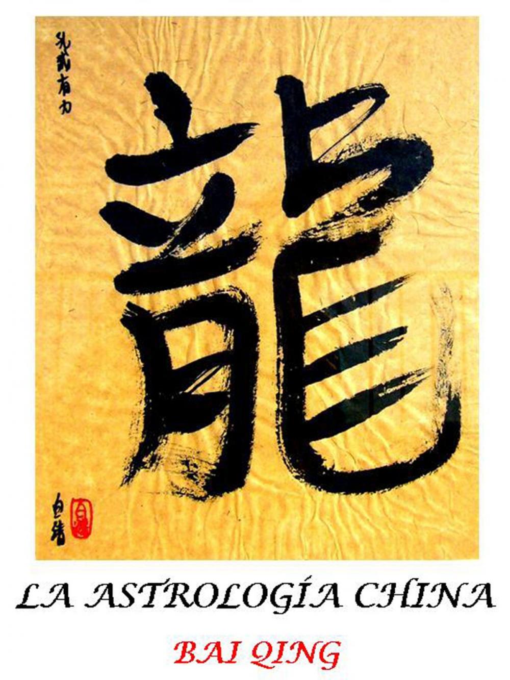 Big bigCover of ASTROLOGÍA CHINA