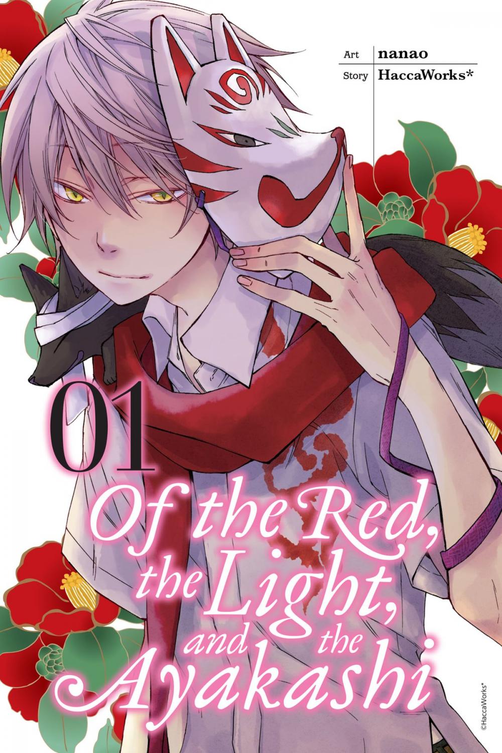 Big bigCover of Of the Red, the Light, and the Ayakashi, Vol. 1